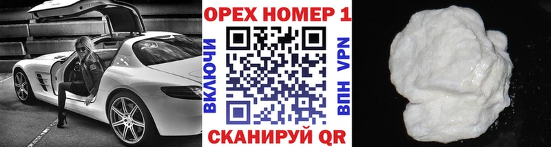 COCAIN FishScale  Купить где  Фокино 