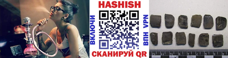 Купить где  Фокино  Гашиш ice o lator 