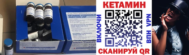 Купить  Фокино  Кетамин ketamine 