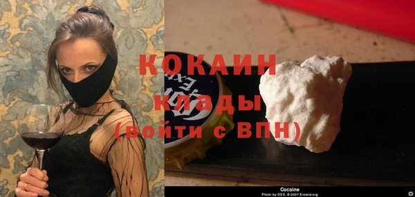 эйфоретик Сафоново