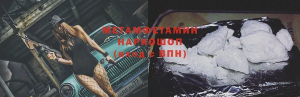 spice Саяногорск