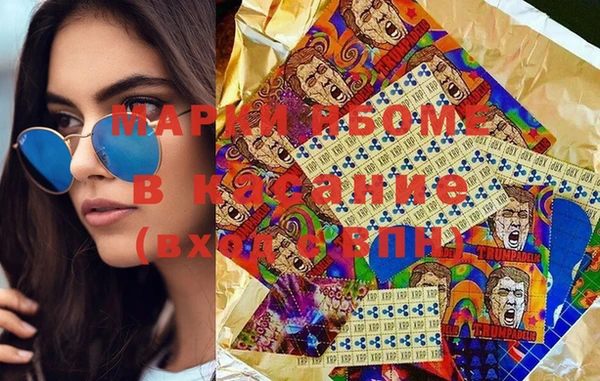 эйфоретик Сафоново