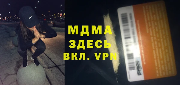 эйфоретик Сафоново