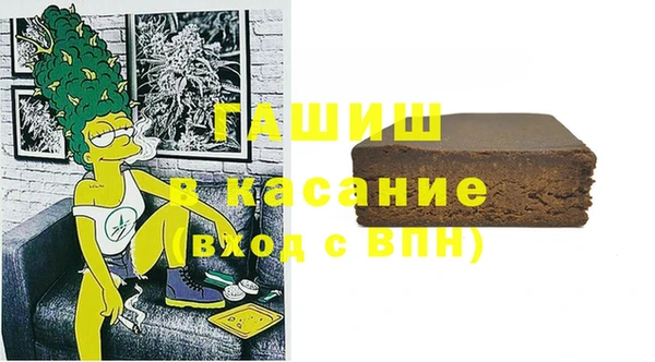 spice Саяногорск