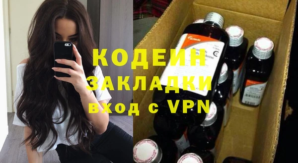 spice Саяногорск