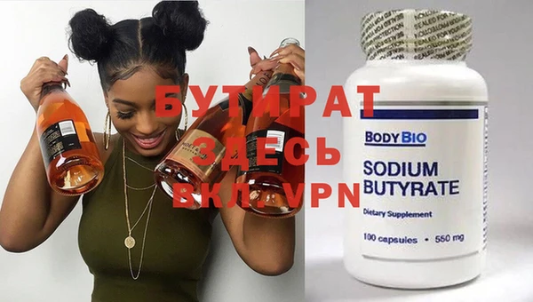 кокаин Сатка