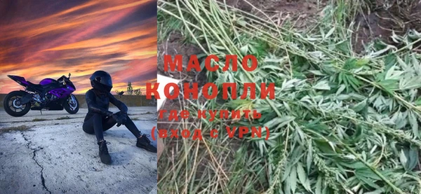 spice Саяногорск