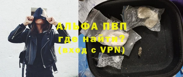 spice Саяногорск