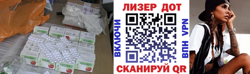 Купить где  Фокино  Лсд 25 экстази кислота 