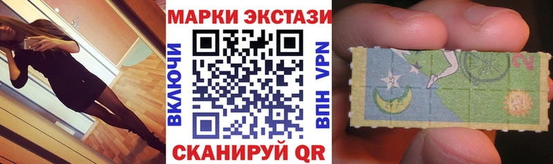 Купить где  Фокино  Марки NBOMe 1,8мг 